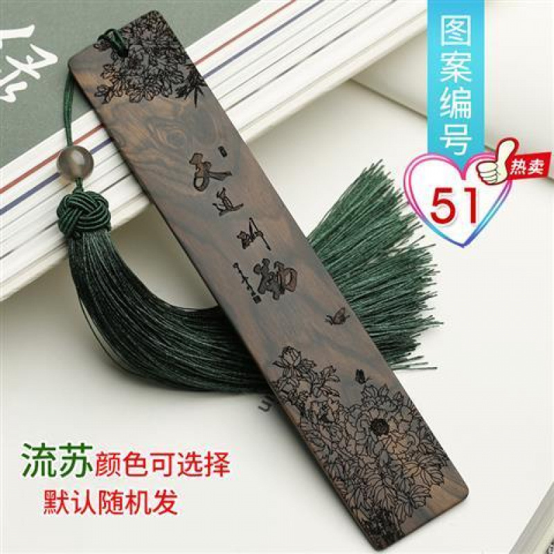 红木质中国风古风礼品黑檀木制复古典流苏镂空书签学|undefined