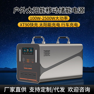 3500W Outdoor Mobile Power Supply Solar Charging Portable Car Emergency Self-Driving Camping Stall Energy Storage Battery