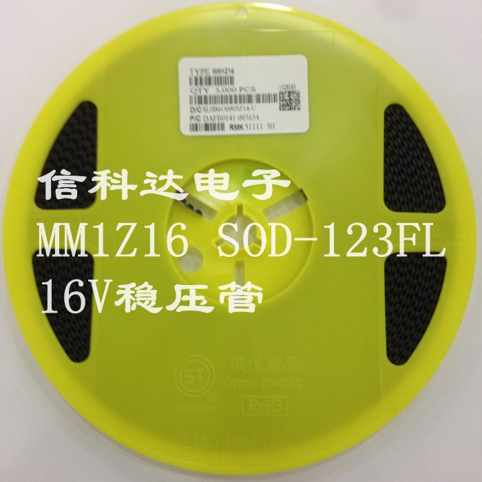 MM1Z16 16V SOD-123FL  稳压二极管  全新