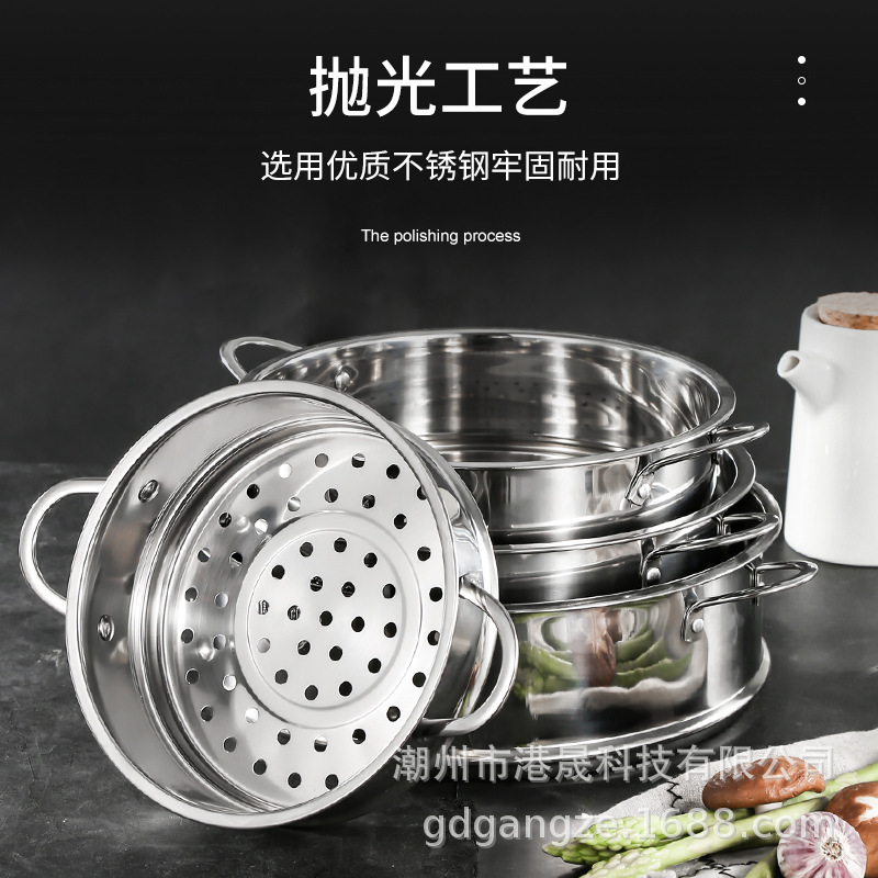 家用蒸笼蒸屉304不锈钢蒸格小锅配件蒸锅篦子通用蒸笼屉蒸架