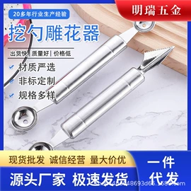 勺、调羹;烹饪勺铲;网漏、油格