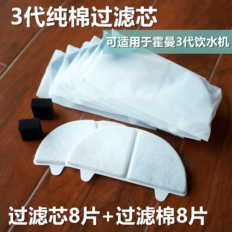 Хлопковый, поролоновый, 8 штук, 8 штук