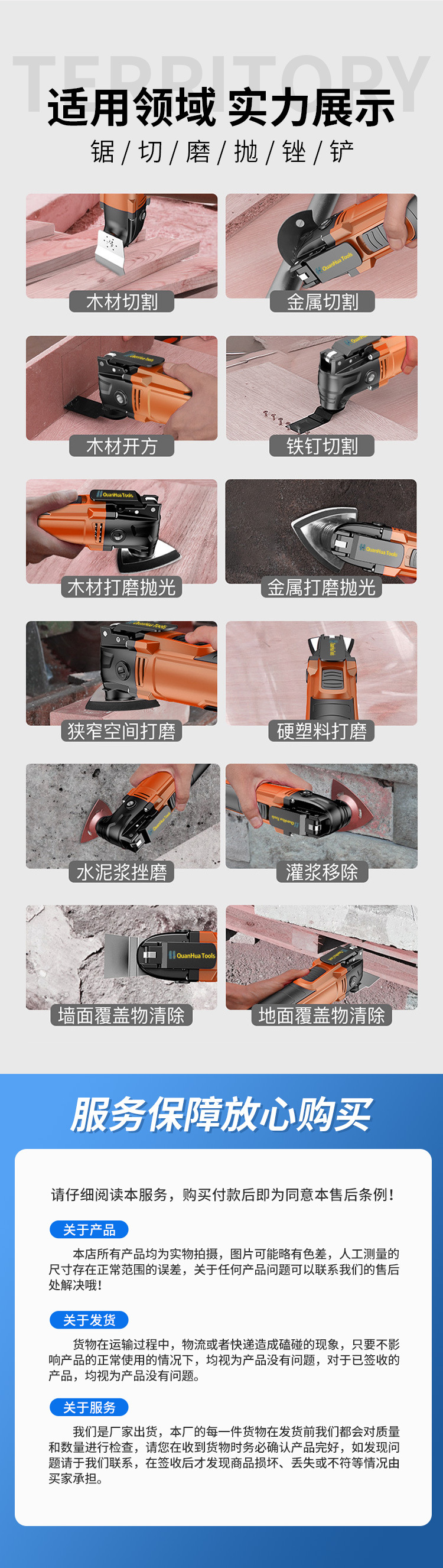 详情模板_05.jpg