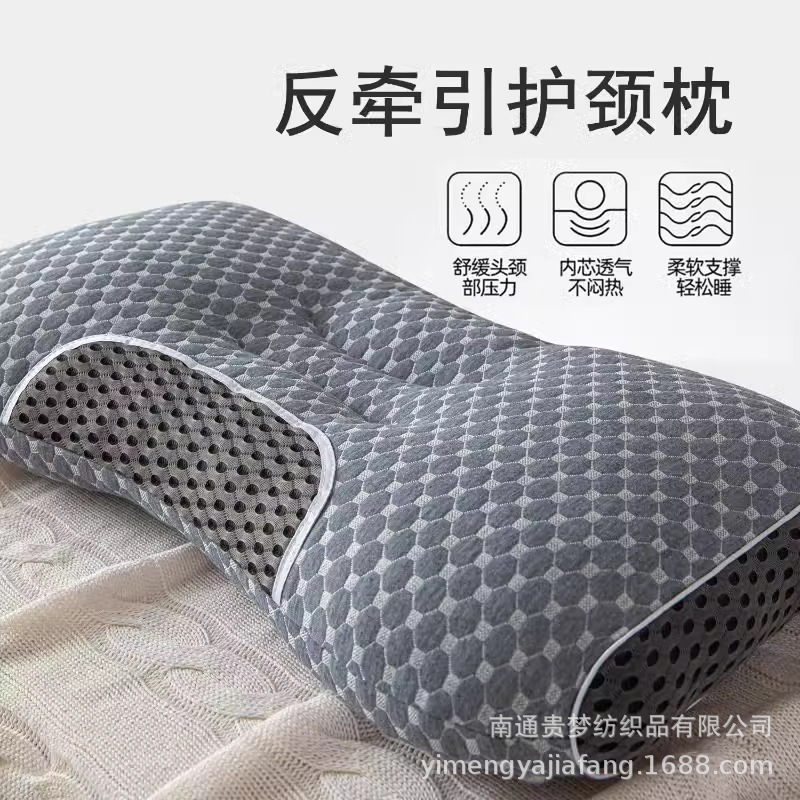 2025 Graphene Knitted Comfortable Pillow Partitioned Sleeping Spa Pillow Ergonomic Design Pillow Single Home Pillow