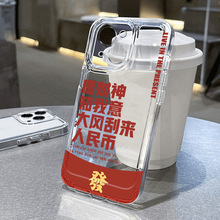 ؔ��֪�����m����O��15PROMAX�֙C��iPhone16�߼�14����13ܛ��12