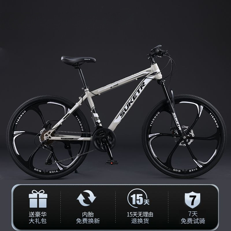Mountain Bike Variable Speed Youth Bicycle Adult Student Commuting Shock Absorption Disc Brake Off-Road Road Racing for Men and Women