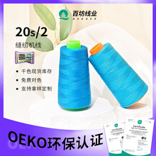 20s2�p�x�C��604���F؛1500�a����޾���]����ƽ܇��߅�p�x��202