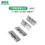 闭合自动折叠工业铰链