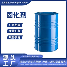 地坪漆;丙烯酸树脂;涂料分散剂