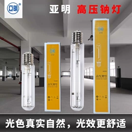 镇流器;庭院灯;金卤灯