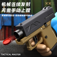 �¿�Ccf�w�P��3D��ӡBlock26�l����Ů����ͯ����w�P����ȫ��ߘ�