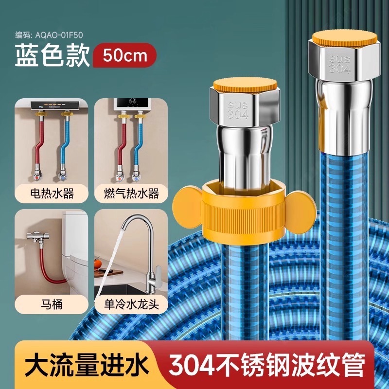 304不锈钢波纹管热水器进水管4分水管软管金属防爆冷热家用热水管|undefined
