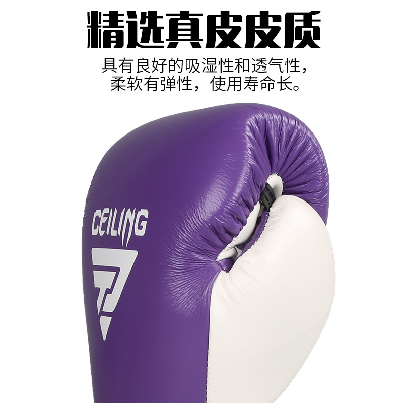 Guantes de boxeo con cuerda de cuero transfronterizo ZTTY Guantes de boxeo de piel de vaca de entrenamiento profesional Guantes de lucha con sacos de arena
