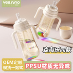 婴儿奶瓶PPSU水杯宽口径大宝宝喝水杯吸管鸭嘴学饮杯智能防胀气