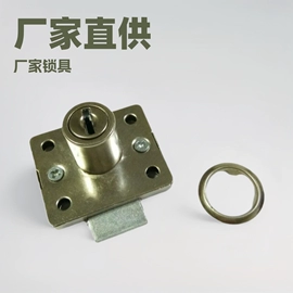 家具锁办公锁;挂锁;窗锁