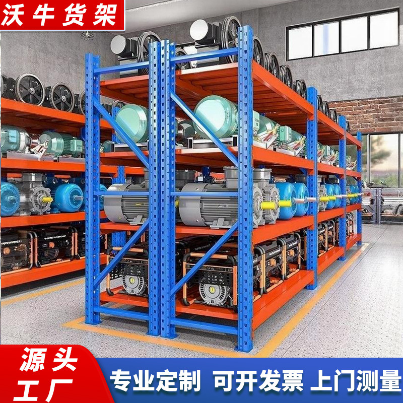 In-Stock Heavy-Duty Warehouse Shelves, Steel Combination Storage Shelves, Hardware Storage Industrial Shelves, Heavy-Duty Extra Thick