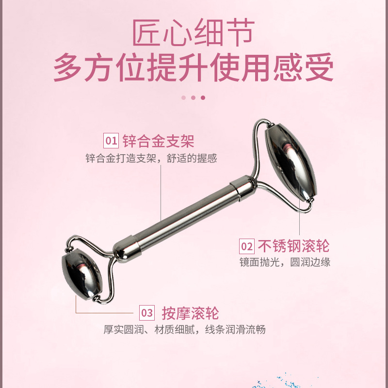 跨境新品不鏽鋼滾輪導入按摩器雙頭金屬滾珠按摩面部V臉美容棒