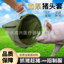 保健器具配件;耳罩;开瓶器