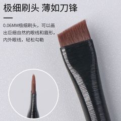 Trendy ultra-thin Blade Eyeliner, Brow, and Crease Brush | Silky Soft Cosmetic Brush with Flat, Angled Tip | Eye Makeup Tool