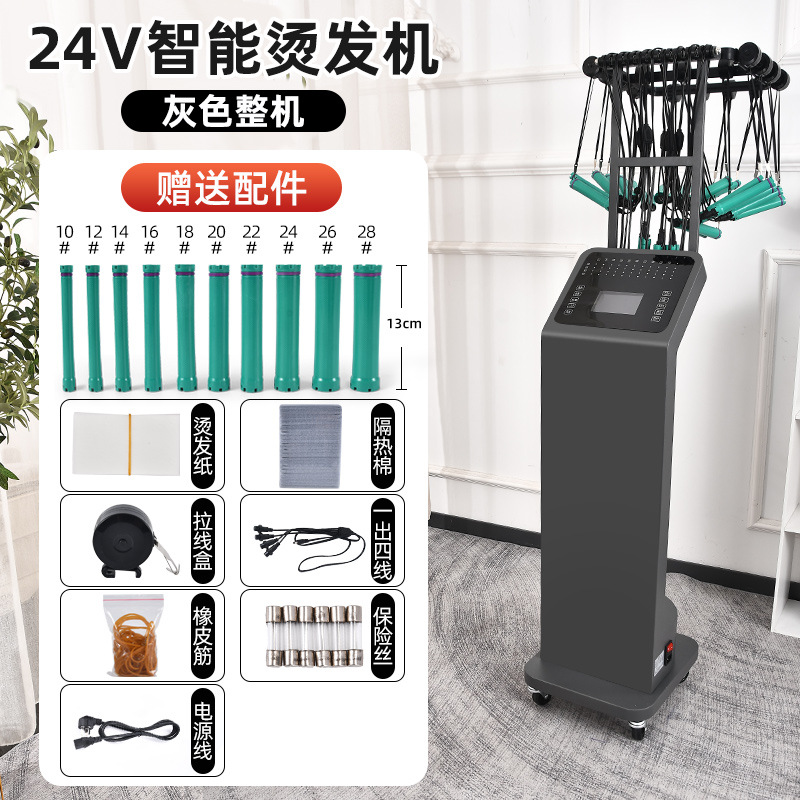 회색 24V40 잭(40개 바 및 붐 박스 포함)