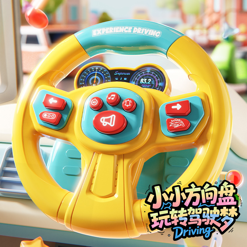 Multifunctional Baby Suction Cup Co-Driver Steering Wheel Baby Simulation Driving Car Early Education Enlightenment Toy for Boys Multifunctional Baby Suction Cup Co-Driver Steering Wheel Baby Simulation Driving Car Early Education Enlightenment Toy for Boys