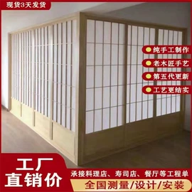 推拉门;其他门;供桌