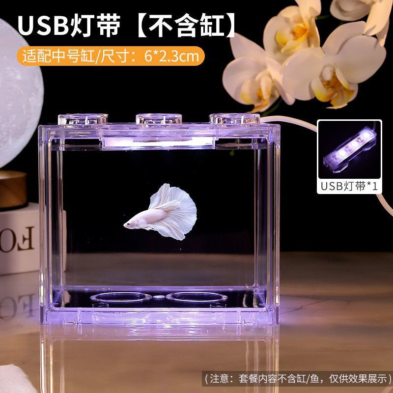 斗鱼生态缸泰国斗鱼缸高清积木盒家用小型桌面办公室造景带灯微|undefined