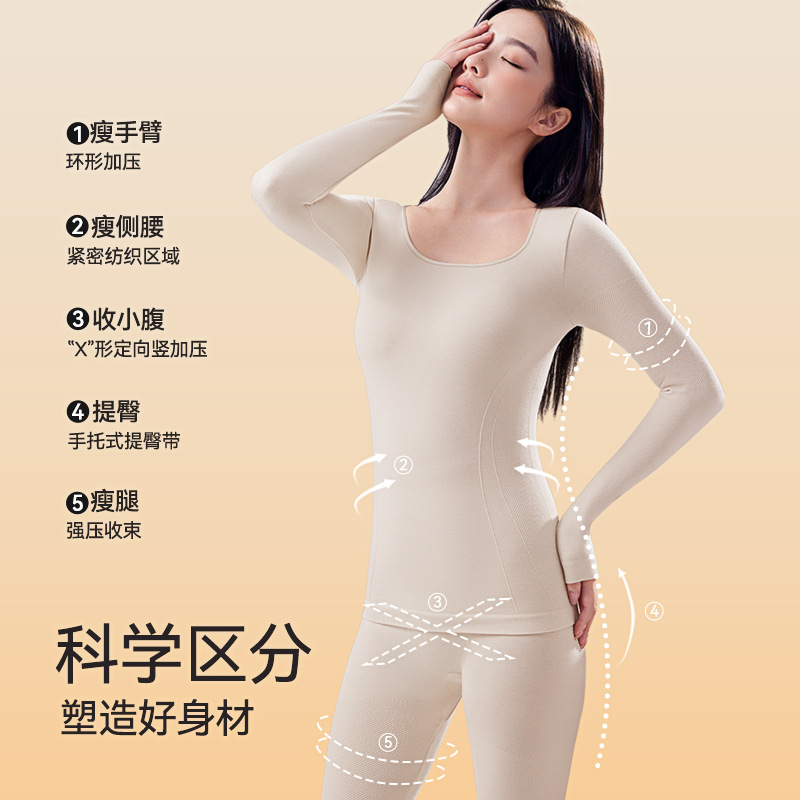 Ropa interior térmica, traje de mujer, modelado, delgado, grueso, cálido, ropa interior, ropa de otoño, pantalones largos, otoño e invierno para mujer