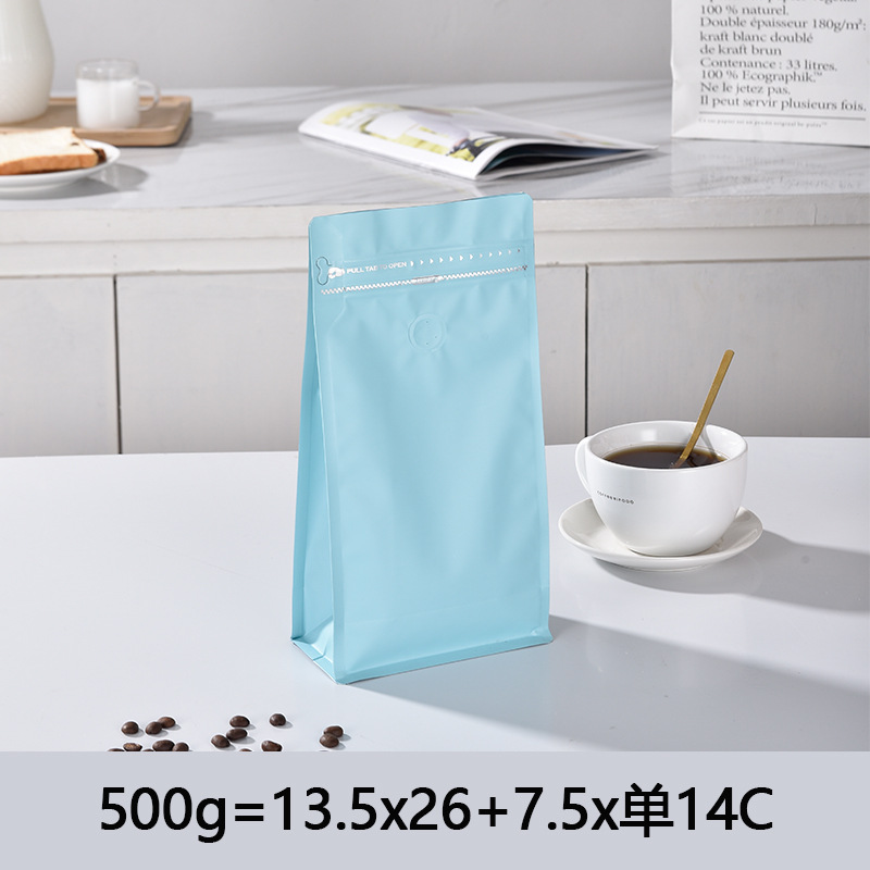 블루 500g 패키지