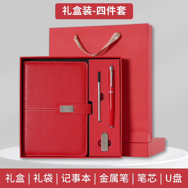 定制a5笔记本高档商务文具礼盒套装高颜值礼品伴手礼批发本子logo|undefined