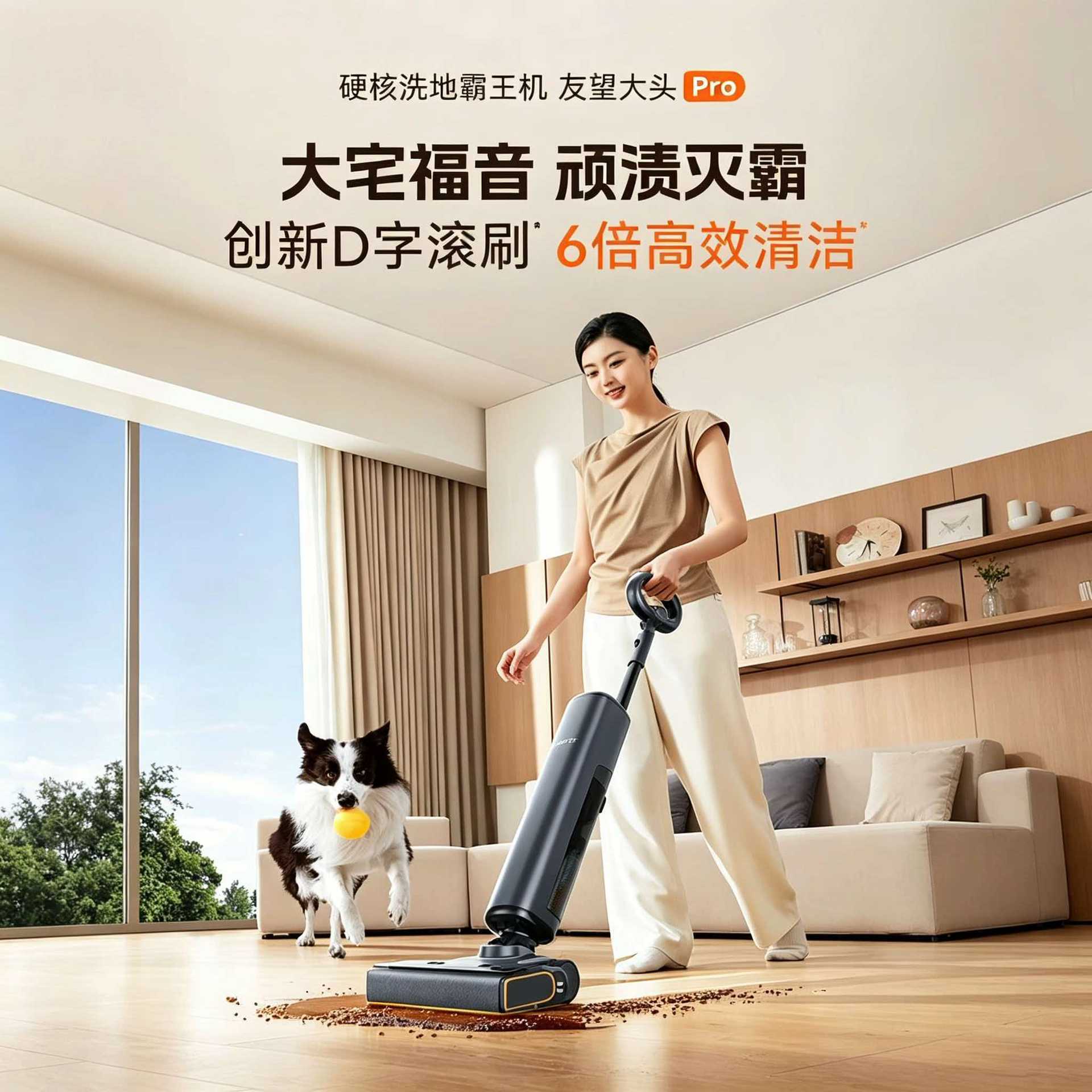 UWANT Floor Washer Big Head Pro - All-in-one washing, mopping, and suction automatic cleaning handheld electric mop for home use