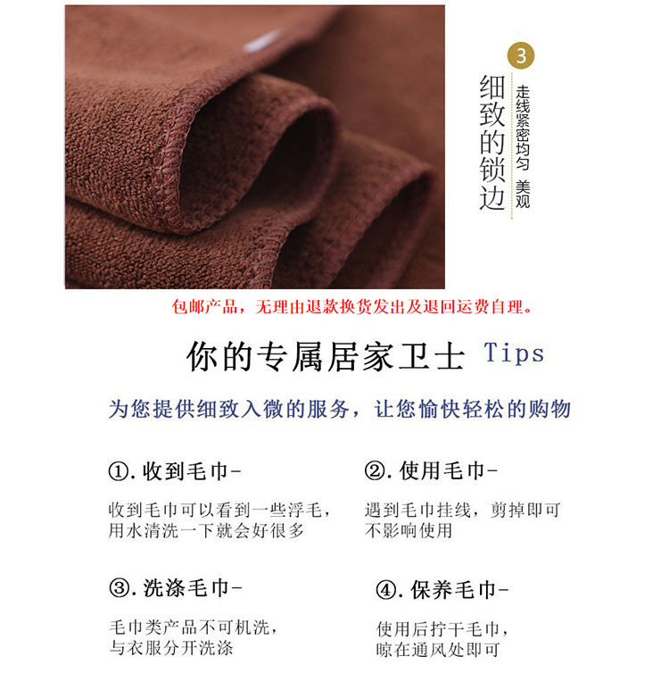 厂家批发理发店美容院专用毛巾加厚吸水美容美发超细纤维毛巾方巾详情10