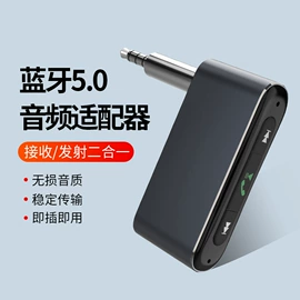 车载充电器;蓝牙适配器;其他汽车通讯