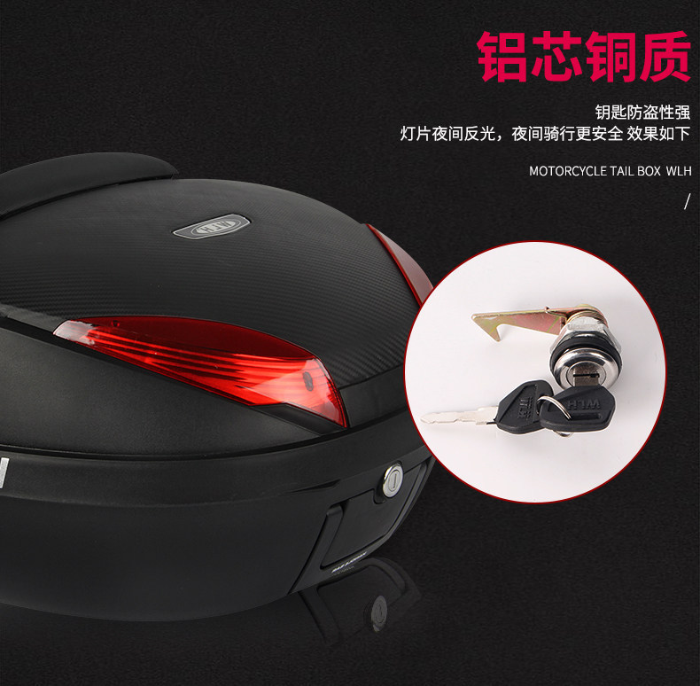 E66 Wanli Haoguang Yang CT250 Universal Extra-Large Tail Box Motorcycle Trunk Large Capacity Electric Vehicle Rear Tail Box