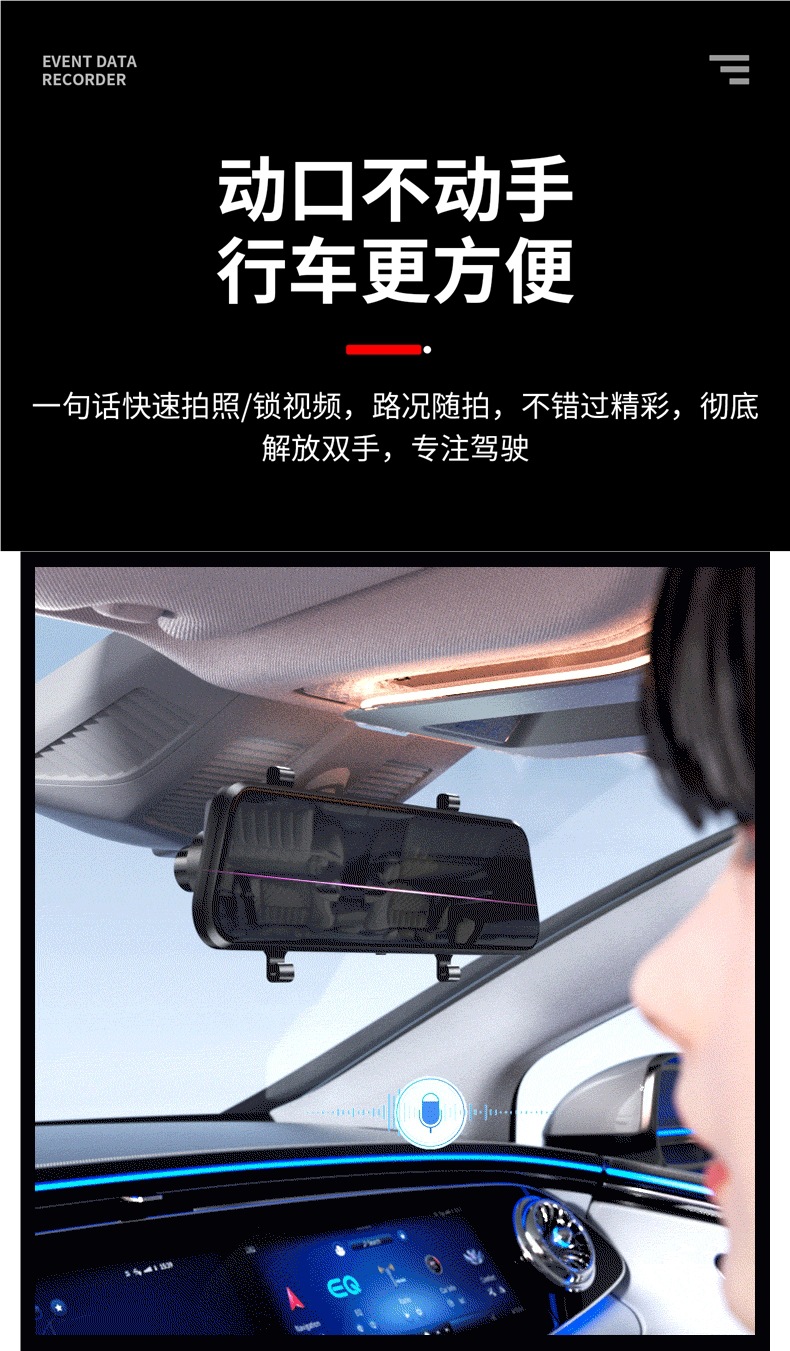 First-Hand Dashcam 2025 New Model Wireless Reversing Camera Front and Rear Dual-Lens Streaming Media Rearview Mirror