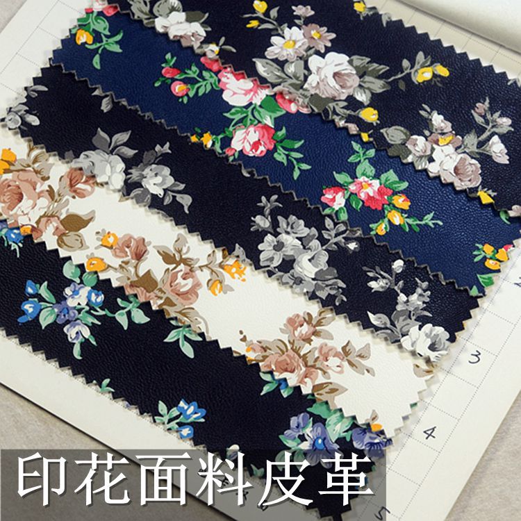 PU革印花面料箱包手袋革L5321沙发坐垫玩具革贴膜产品花卉图案