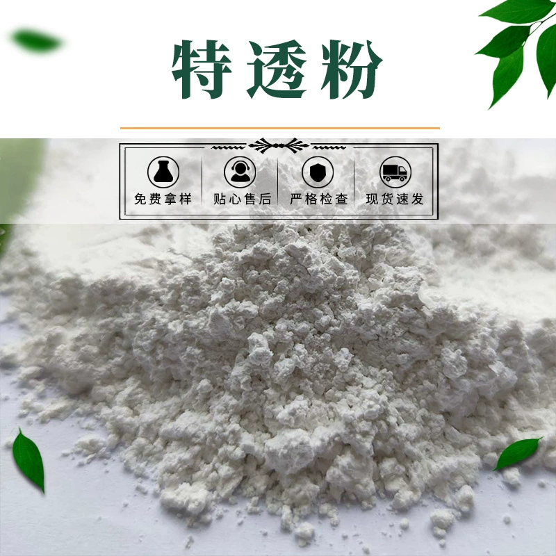 Поставка ультратонкого прозрачного порошка с сильной адсорбцией, высокой теплоизоляцией и высокой термостойкостью. Бесплатные образцы доступны для тестирования.