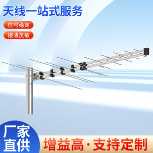Outdoor New Manufacturers Wholesale Terrestrial Digital Tv Antenna Hd Digital Tv Antenna Zy-13E94