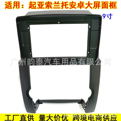 Face Frame Modification Panel, Other Car Video