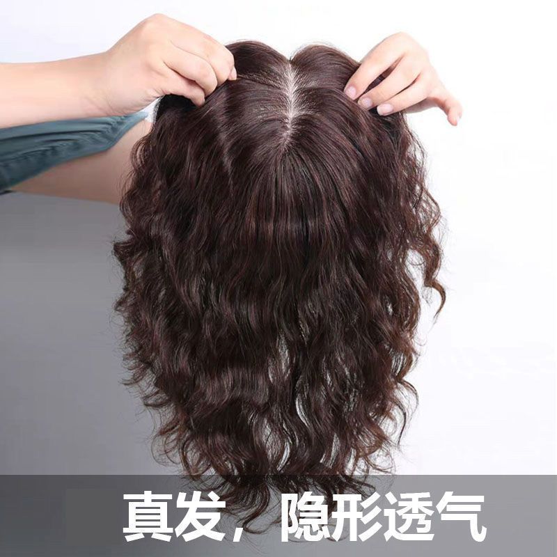 遮白发真发头顶补发片隐形透气一片式刘海假发女长卷发羊毛卷发片|ms