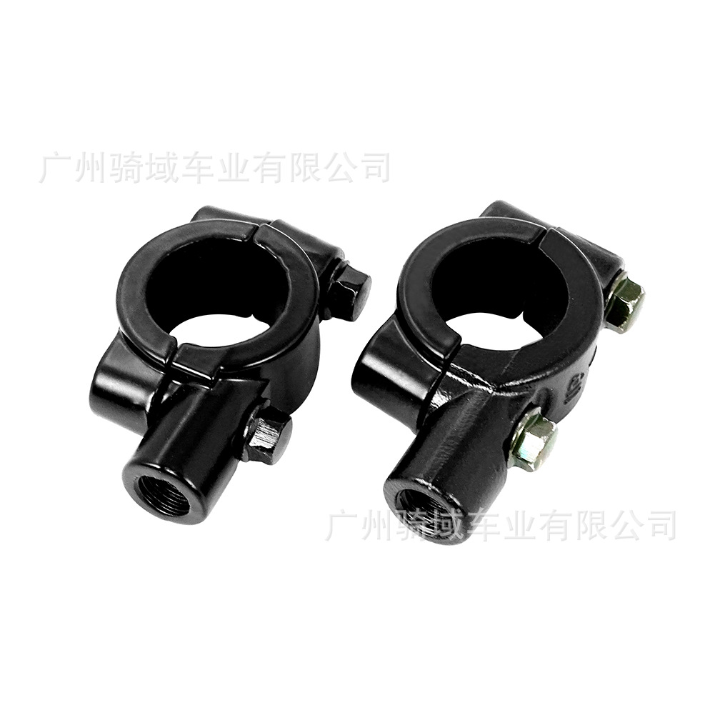 Motorcycle rearview mirror mount, electric bike/bicycle handlebar mirror mount, rearview mirror fixing base, rearview mirror base