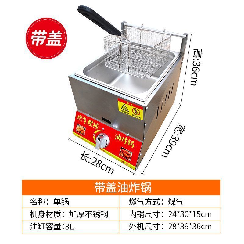 걸쭉한 클래식 튀김기(무료 튀김바구니 1개 + 10개 세트)