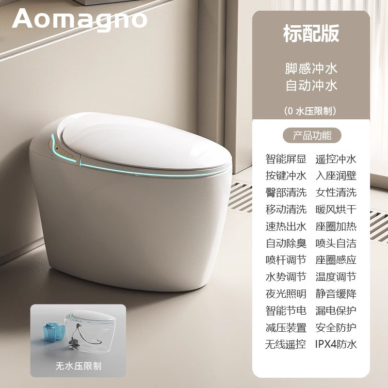 德国Aomagno鸡蛋智能马桶 家用即热无水压限制即热恒温蛋形坐便器|undefined