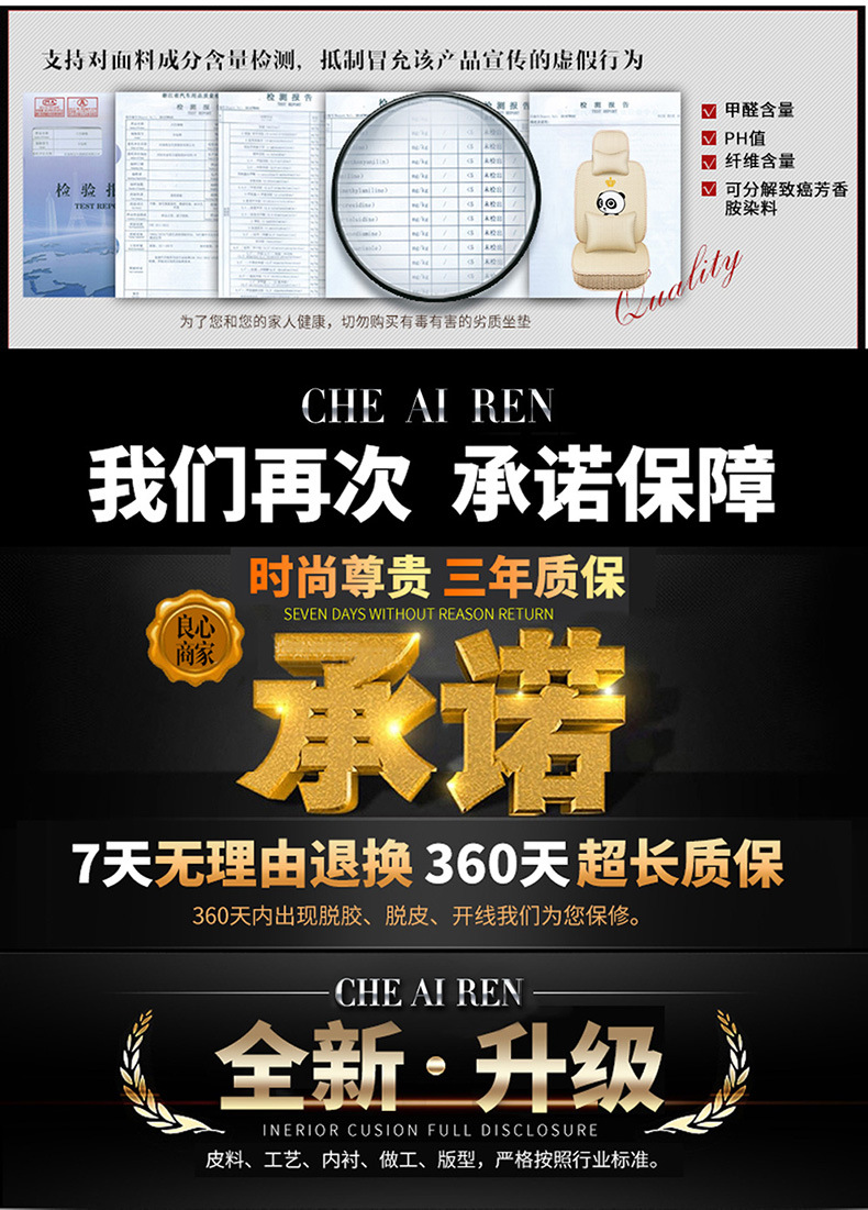 一款6色008冰丝描述1_12