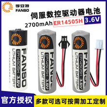 ڰER14505HˮAДؙCPLCŷ3.6V늳