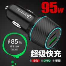车载充电器pd66w双快充外贸新款点烟器适用苹果60w三星跨境新款