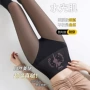 一体提臀收腹水光打底裤