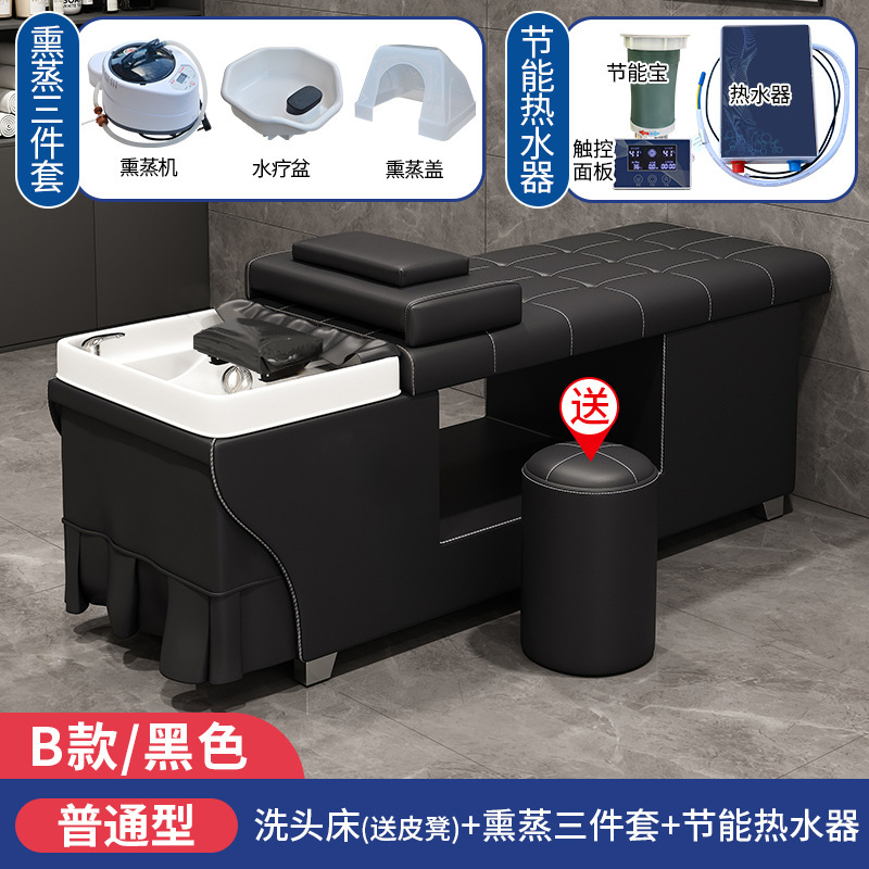 Cama negra + calentador de agua + fumigación