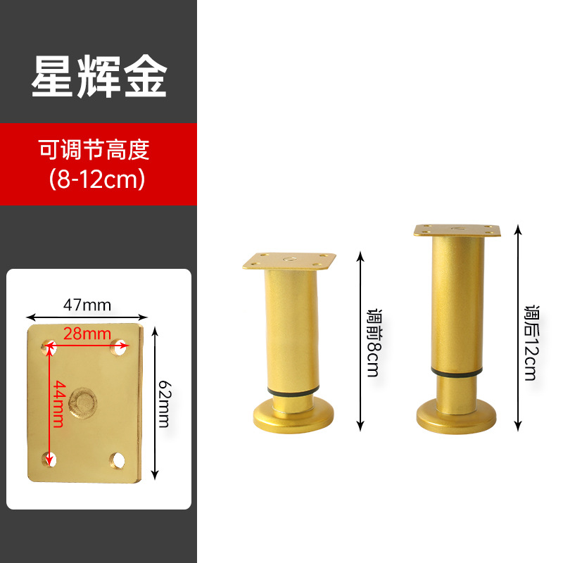 Glow gold (8cm-12cm)