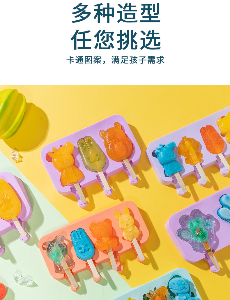 食品級アイスクリーム金型 選び方